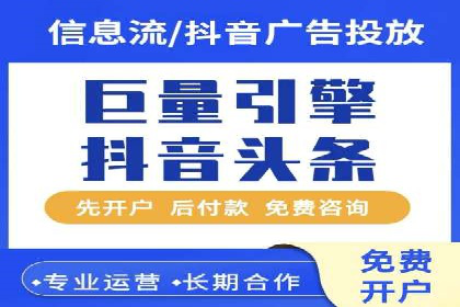 百度广告推广案例费用分享