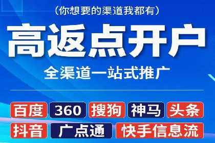 竞价开户案例揭秘：如何实现精准投放