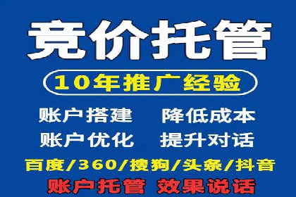 百度关键词推广费用案例：如何用最少的预算获取最大流量