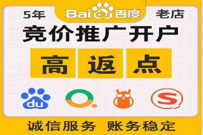 成功案例集锦：SEM竞价培训在不同行业的运用与效果